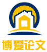 論文代寫SEO優(yōu)化案例